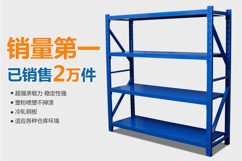 深圳貨架